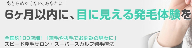 ���ю���98���E�X�[�p�[�X�J���v���T�C�g